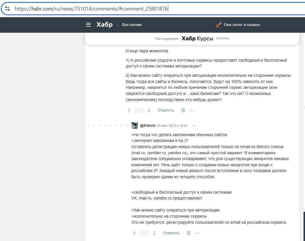 Ventslavovich_Konstantin_001__SoR_054__-Habr.jpg Ventslavovich_Konstantin_001__SoR_054__-Habr.jpg